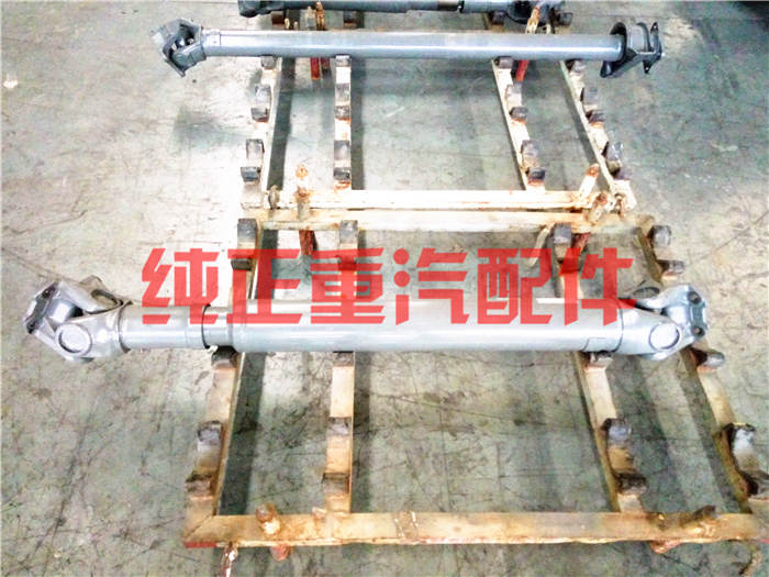 重汽傳動軸總成AZ9319311465