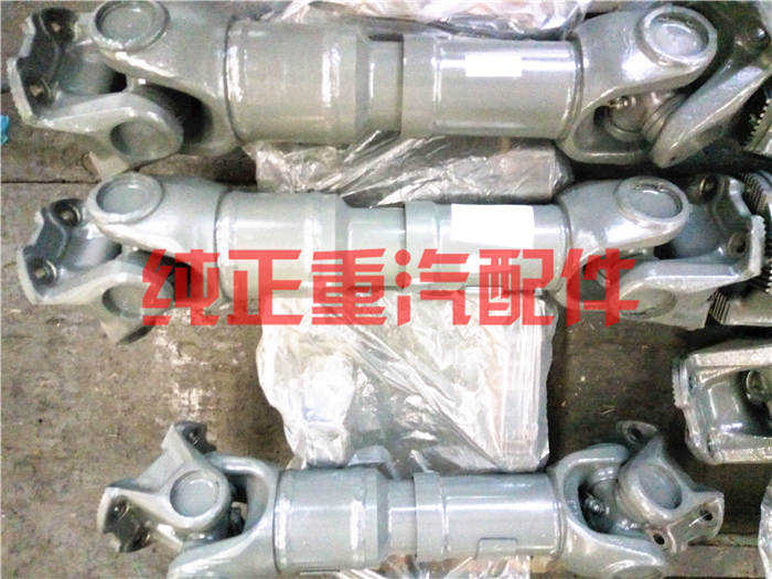 重汽傳動軸總成AZ9319319325