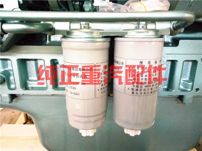 重汽柴油細濾器(qì)（濾清器(qì)）