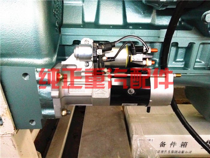 重汽發動機(jī)起動機(jī)VG1560090007